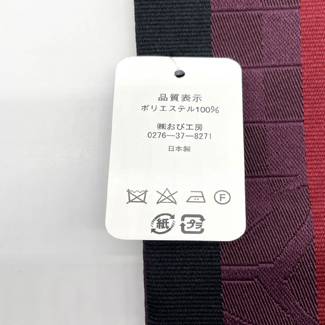 （新品）半幅帯 ポリエステル NEWランク 蒲萄色（えいびいろ） 二人静色（ふたりしずかいろ） 市松 麻の葉 小桜 広幅 帯丈394cm 紫系 1125006081320