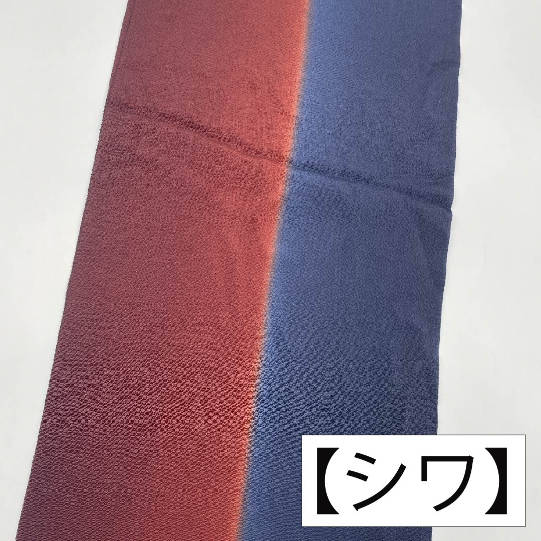 Obiage Silk S Rank Casual Dark Blue (noukon-iro) Dark Brown (kogare-iro) Bicolor Length approx. 179cm Width approx. 29.5cm Gradation 1136002922999