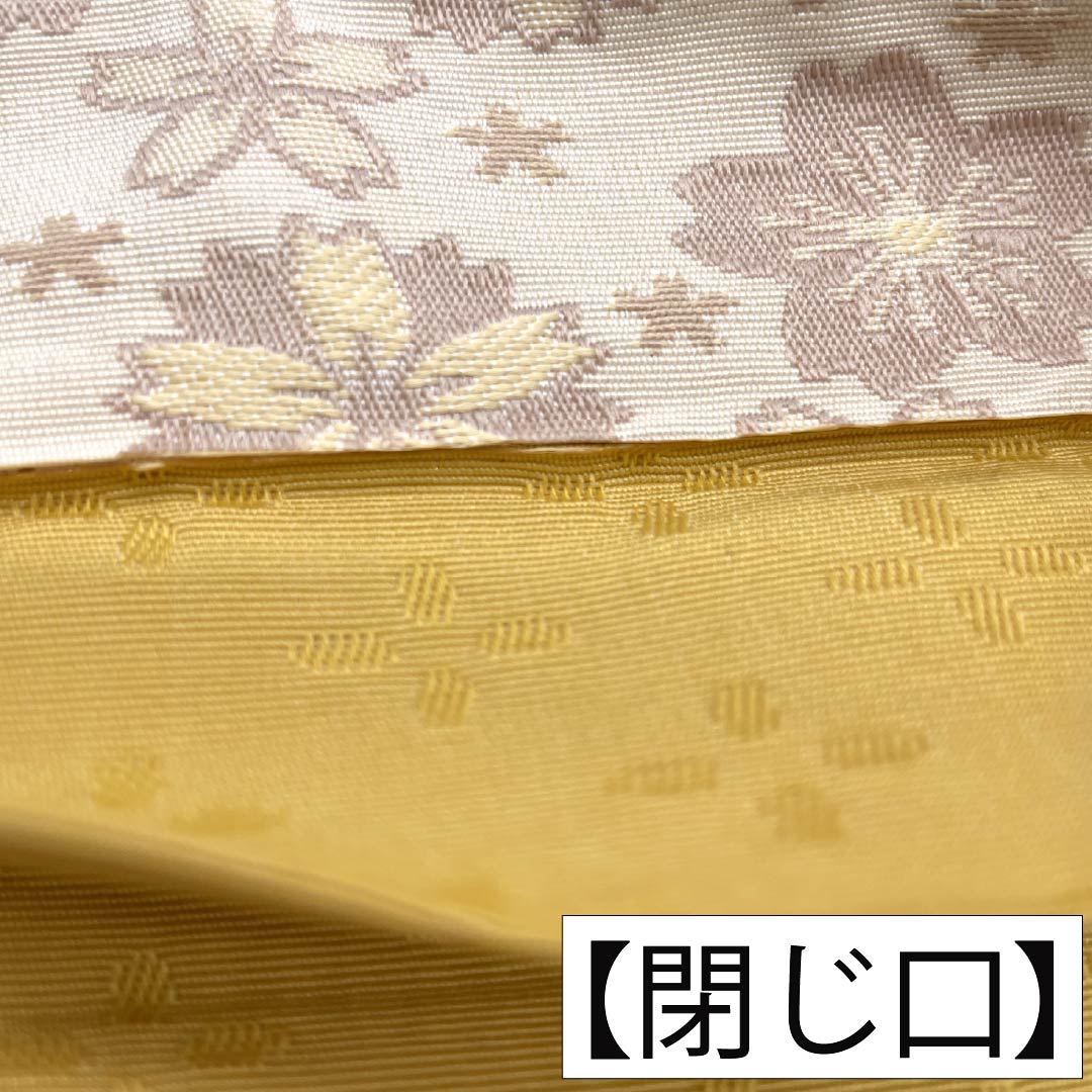 半幅帯 ポリエステル Sランク 生成り色（きなりいろ） 卵色（たまごいろ） 桜 幾何学模様 リバーシブル 広幅 帯丈389cm ベージュ系 1125005642325
