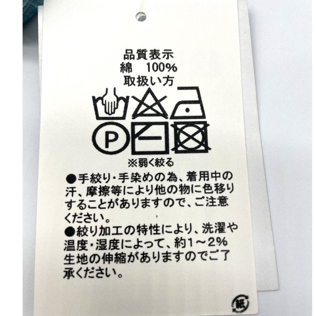 (New) Yukata Arimatsu Narumi Honshibori Length 163cm Sleeve length 68cm Floral cotton NEW rank Single layer Length 163cm Blue 1118000771419