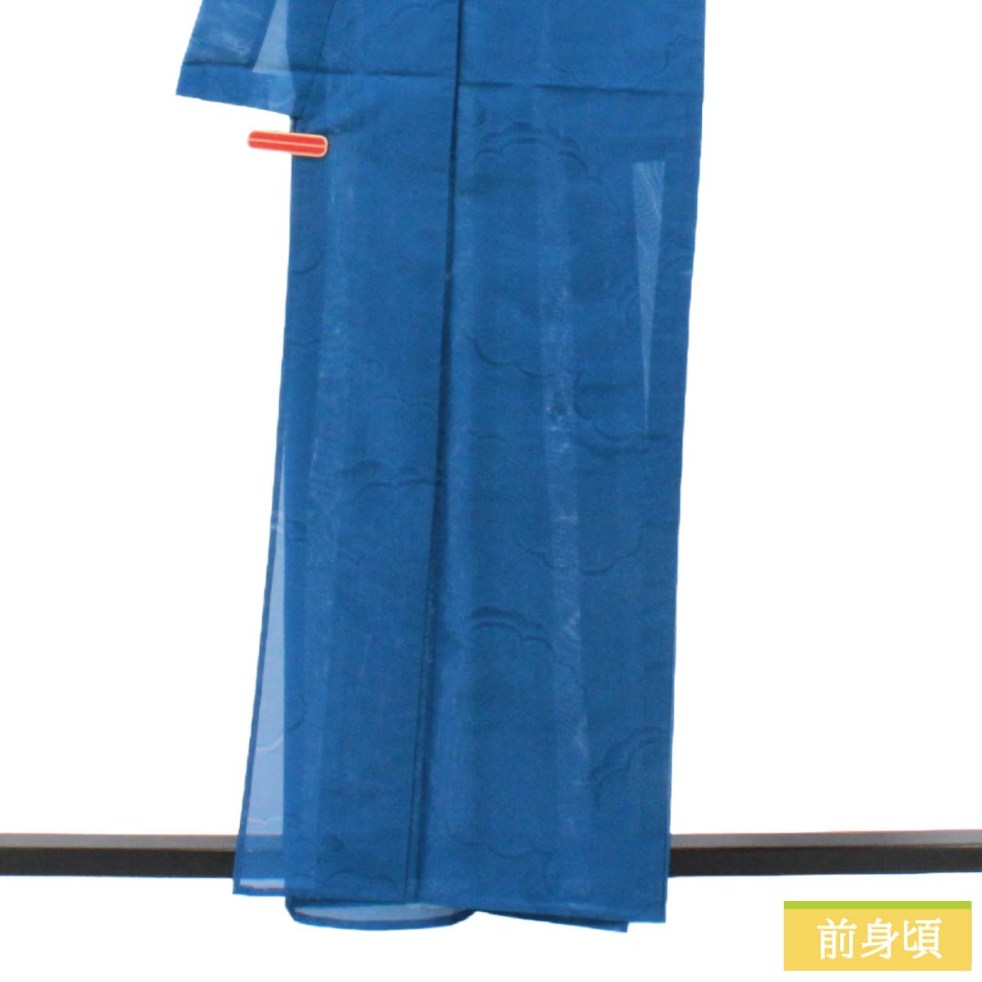 夏物 ポリエステル 色無地 Aランク 身丈160cm 裄丈63cm 紺碧色（こんぺきいろ） 洗える着物 素無地 絽 青系 1132004013417