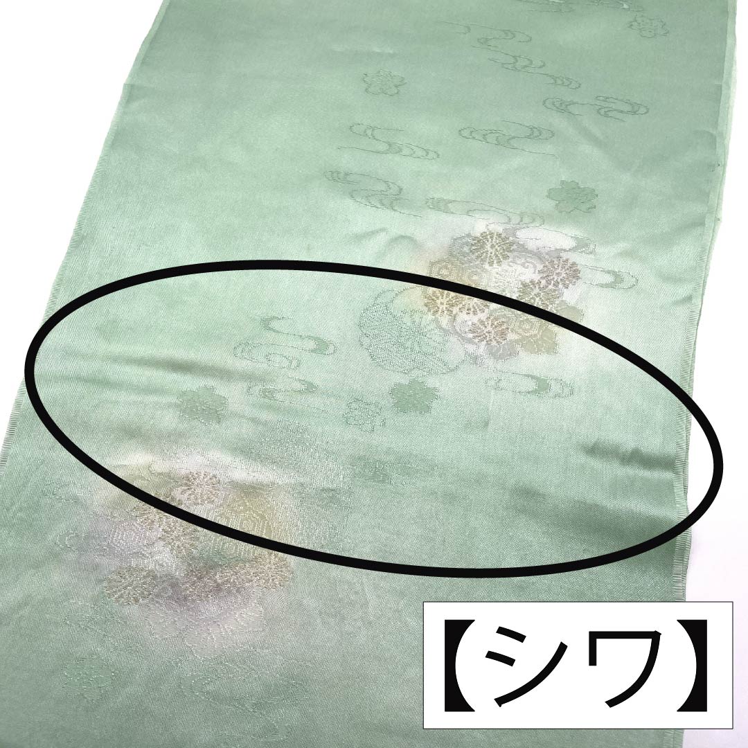 帯揚げ 正絹 Aランク セミフォーマル 薄緑色（うすみどりいろ） 桜 流水 亀甲 長さ約180cm 幅約30.5cm 緑系 1136002443919