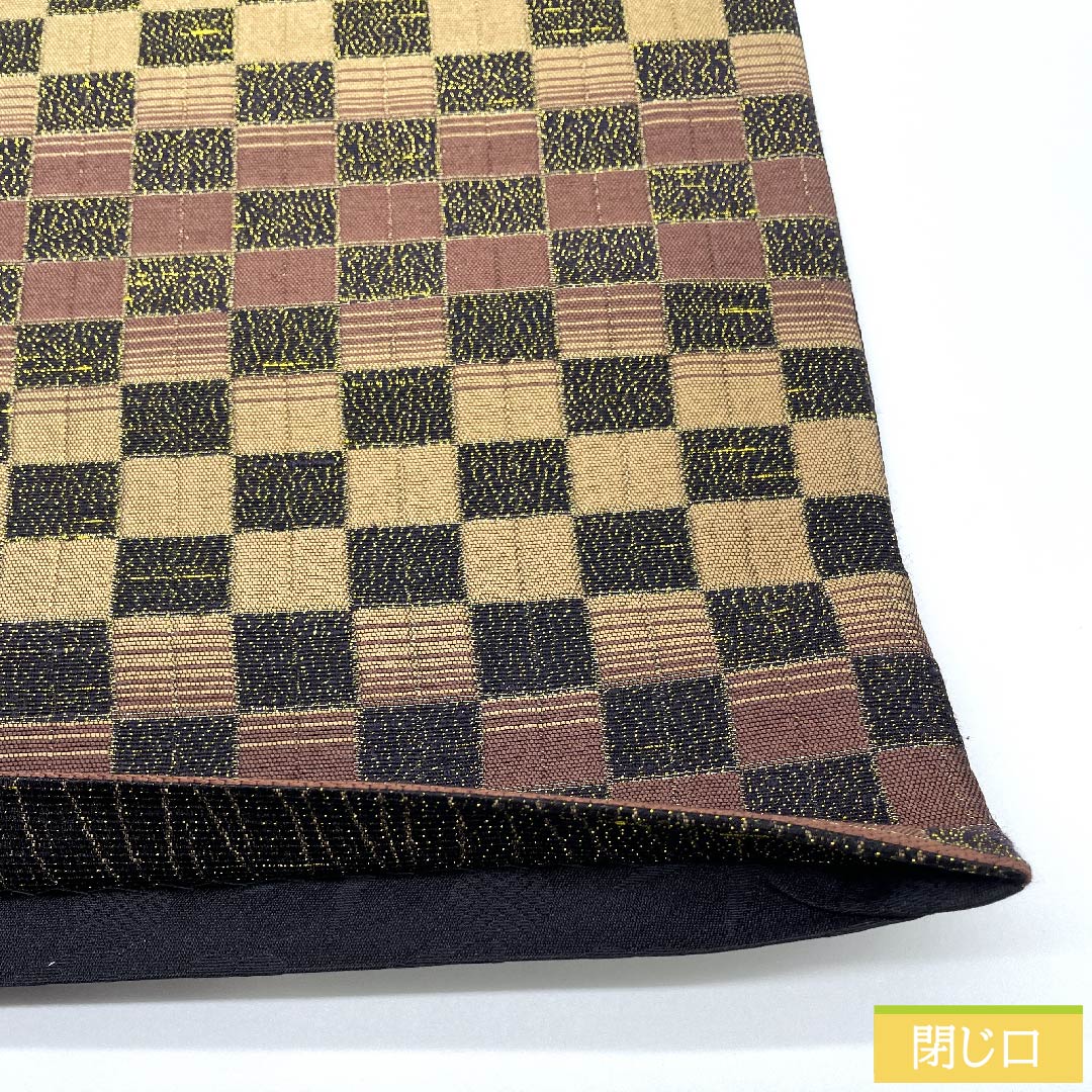 袋帯 檜皮色（ひわだいろ） 市松模様 帯丈440cm 正絹 Sランク 六通 カジュアル 茶系 1123009922314