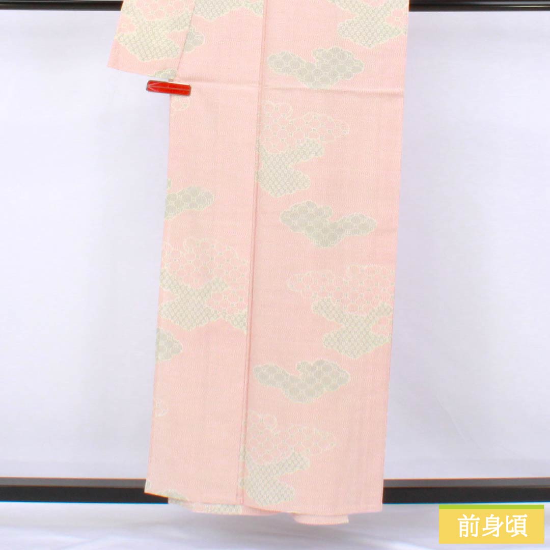 紬 正絹 Aランク 身丈157.5cm 裄丈63cm 東雲色（しののめいろ） 雲取り 単衣 ピンク系 1116004453313