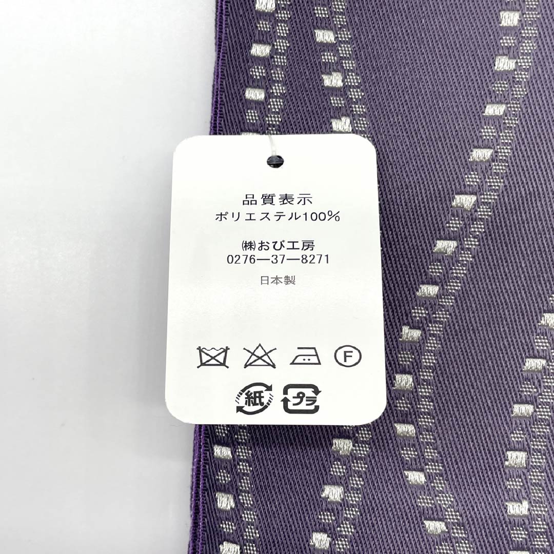 （新品）半幅帯 ポリエステル NEWランク 滅紫色（けしむらさきいろ） 立涌模様 小桜 グラデーション 広幅 リバーシブル 帯丈398cm 紫系 1125006331320