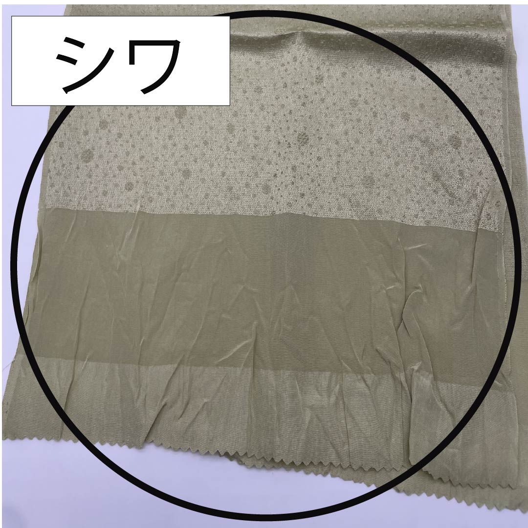 Obiage, pure silk, semi-formal, urayanagi-iro (back willow color), floral pattern, classic pattern, length 168cm, width 29cm, S rank, green, 1136000542919