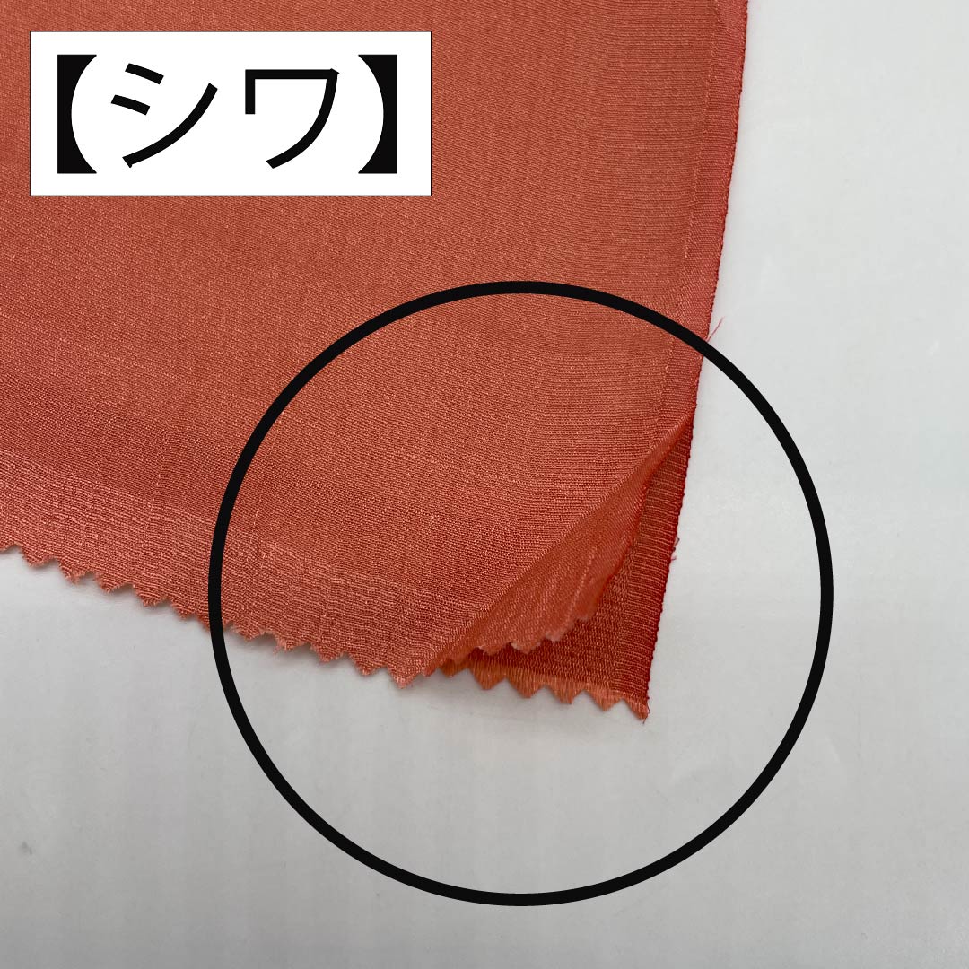 帯揚げ 正絹 Sランク セミフォーマル 珊瑚色（さんごいろ） 曙色（あけぼのいろ） 菊  長さ約171cm 幅約30cm ピンク系 1136002352913