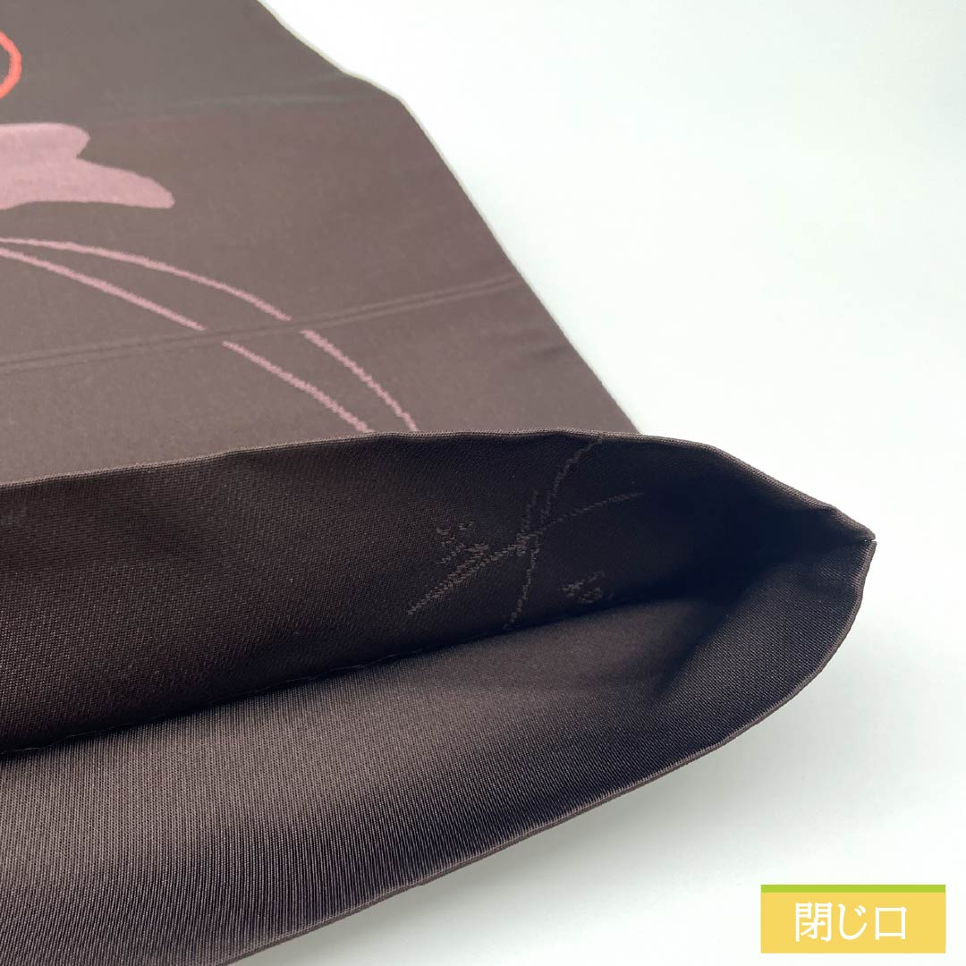 袋帯 正絹 臙脂墨色（えんじずみいろ） 蝶 帯丈440cm Sランク 六通 セミフォーマル 茶系 1123012222314