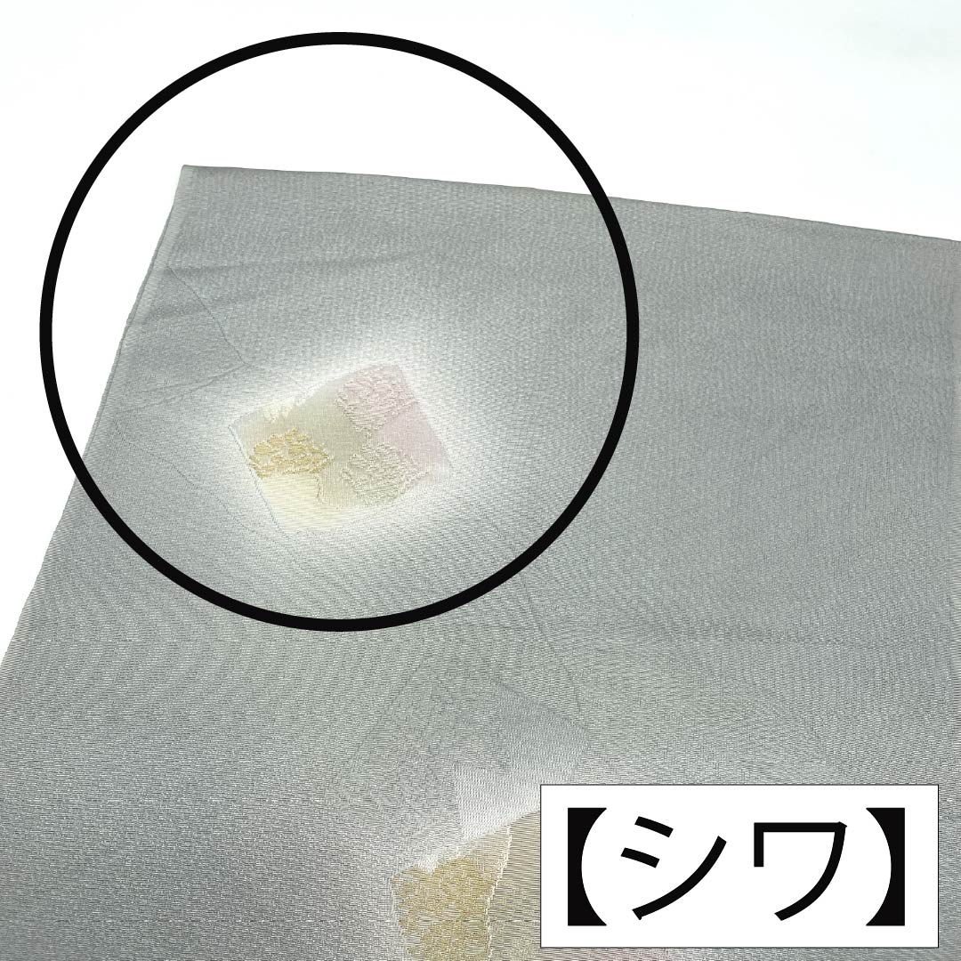 帯揚げ 正絹 Sランク セミフォーマル 深川鼠色（ふかがわねずいろ） 丹後ちりめん 色紙取り 長さ約184cm 幅約31cm グレー系 1136002832922