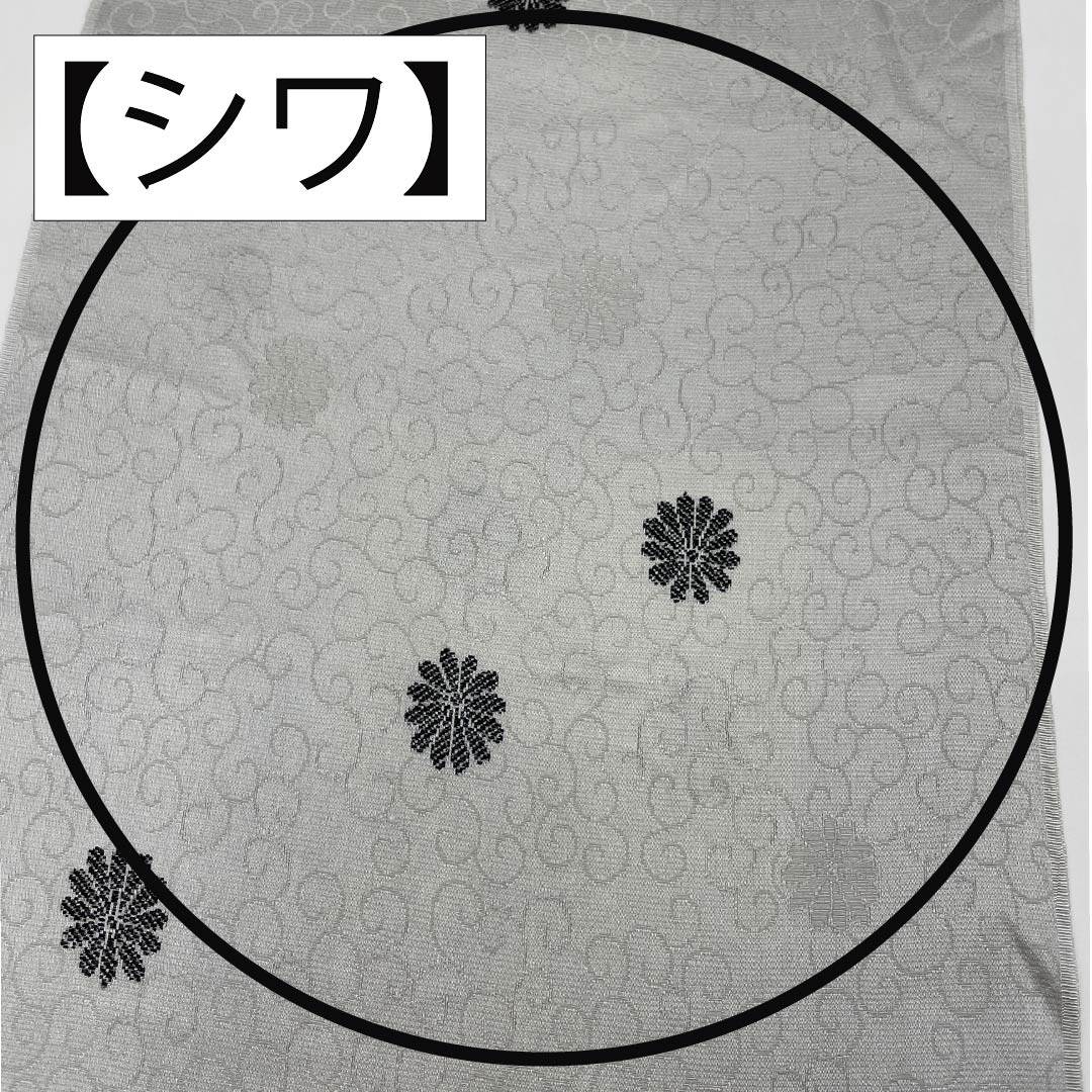 帯揚げ 正絹 Sランク フォーマル 薄鼠色（うすねずいろ） 小菊 唐草  長さ約172cm 幅約29cm グレー系 1136002242922