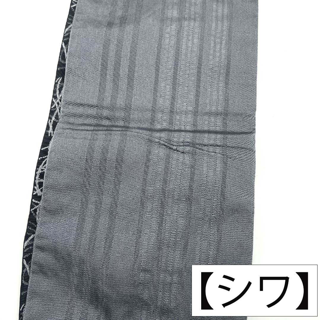半幅帯 ポリエステル Aランク 具墨色（ぐずみいろ） モノトーン グラデーション 花柄 縞模様 リバーシブル 帯丈405cm グレー系 1125005653422
