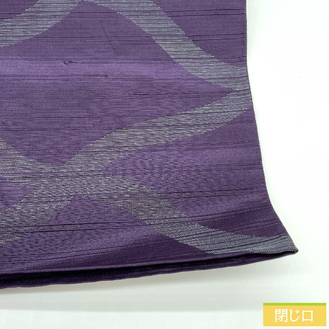 袋帯 紫渇色色（しかっしょくいろ） 幾何学模様 帯丈422cm 正絹 Sランク 六通 カジュアル 紫系 1123010032320