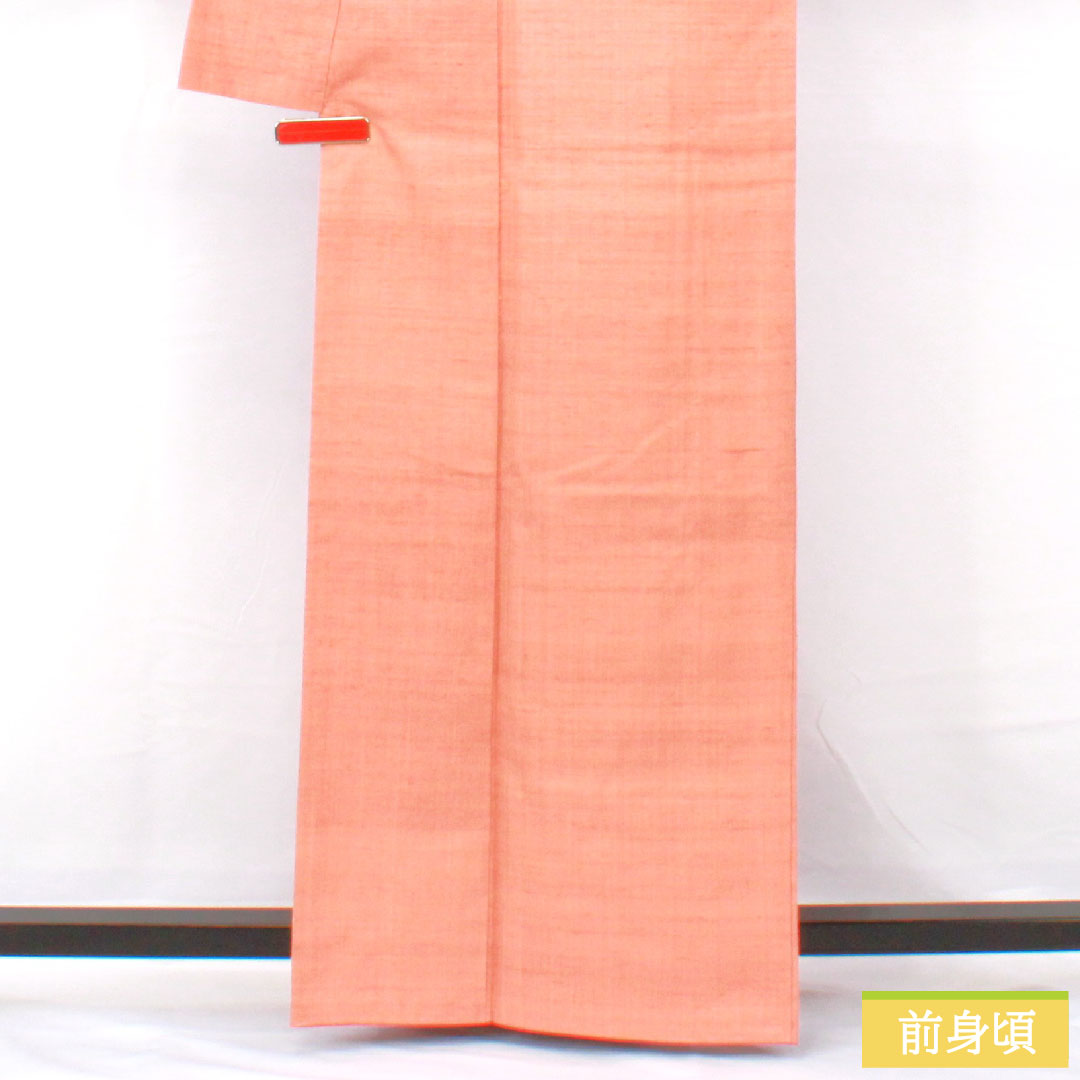 色無地 身丈163.5cm 裄丈65cm 正絹 秀品 【中古】 リサイクル着物】色無地 正絹 身丈163.5cm 裄丈65cm 洗朱色（あらい