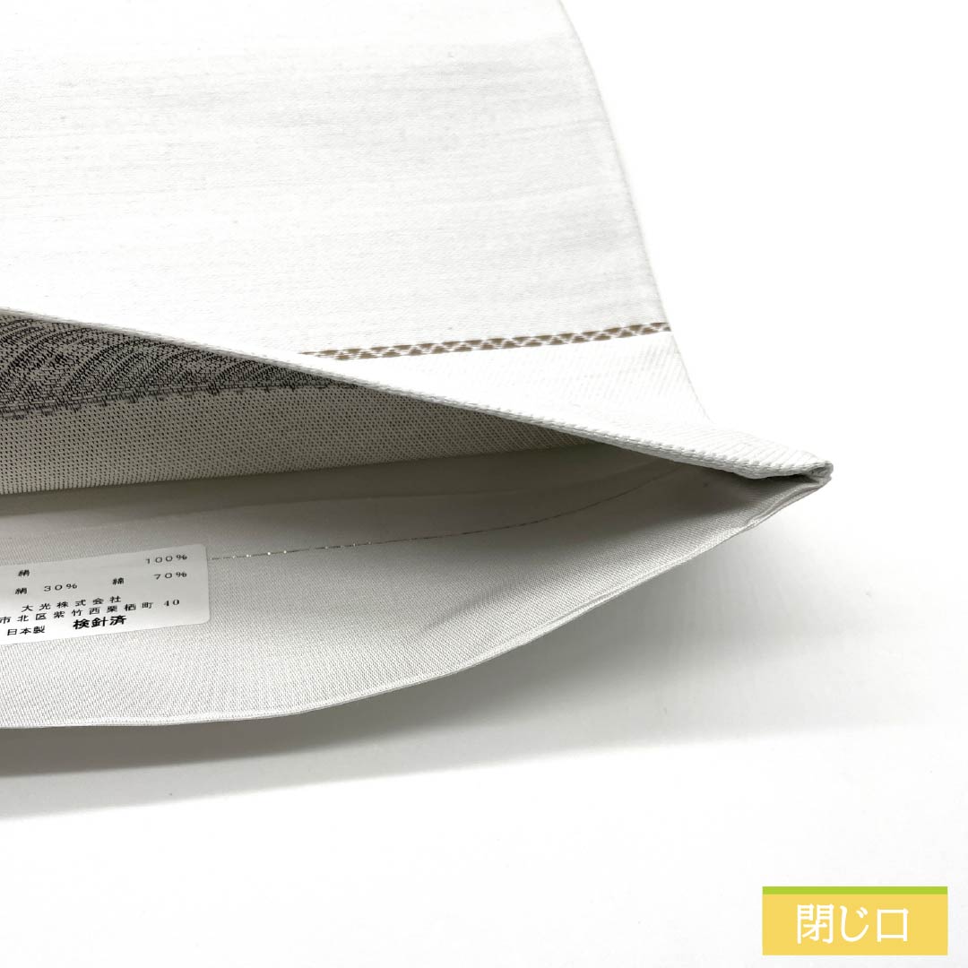 （未仕立）袋帯 正絹 銀白色色（ぎんはくしょくいろ） 黒猫 蝶 帯丈466cm NEWランク 六通 カジュアル 白系 1123012511411