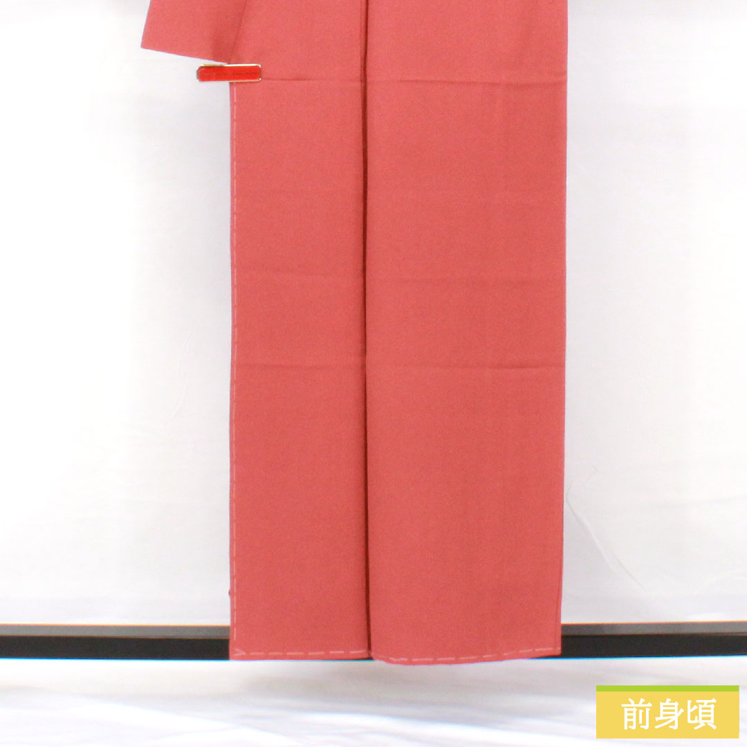 色無地 正絹 身丈154cm 裄丈62cm 長春色（ちょうしゅんいろ） 素無地 スコッチガード やまと謹製 袷 Sランク 朱系 1114002052216