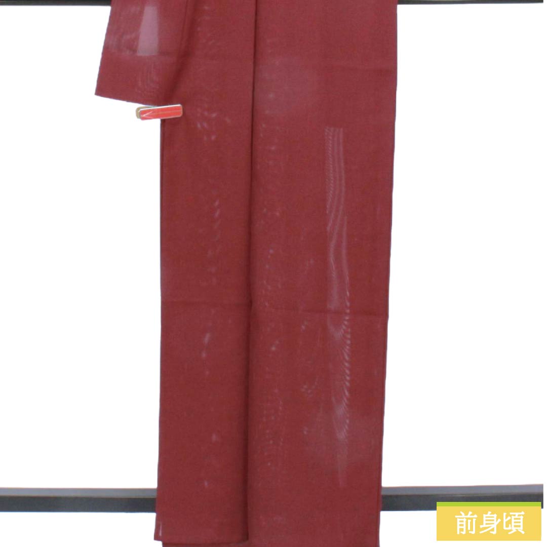 夏物 ポリエステル 色無地 Sランク 身丈164cm 裄丈65cm 暗紅色（あんこうしょく） 洗える着物 素無地 絽 赤系 1132005712412