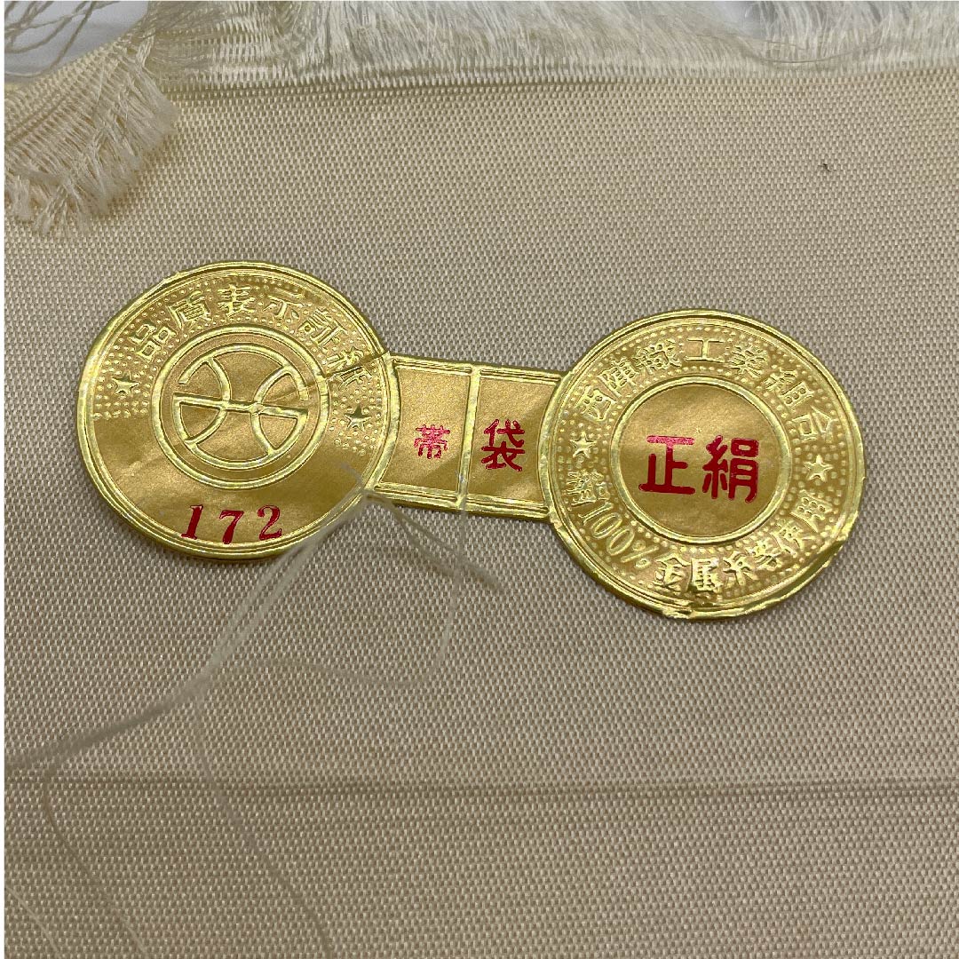 袋帯 薄卵色（うすたまごいろ） 華文 花菱 岡文織物 帯丈434cm 正絹 Sランク 六通 フォーマル クリーム系 1123006752315