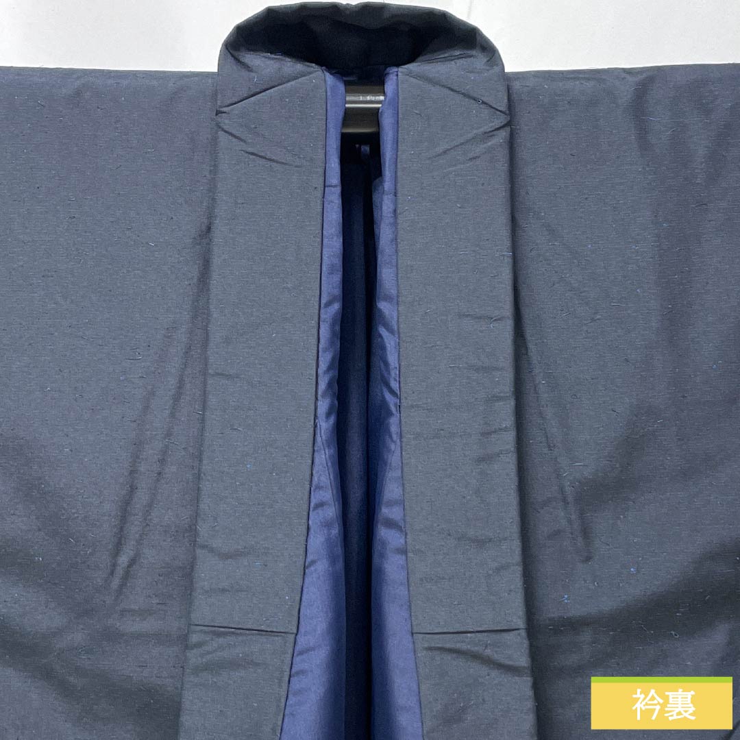 男物 正絹 Sランク 身丈134cm 裄丈66cm 濃紺色（のうこんいろ） ひげ紬 しつけ糸付き 袷 紺系 1119001212318