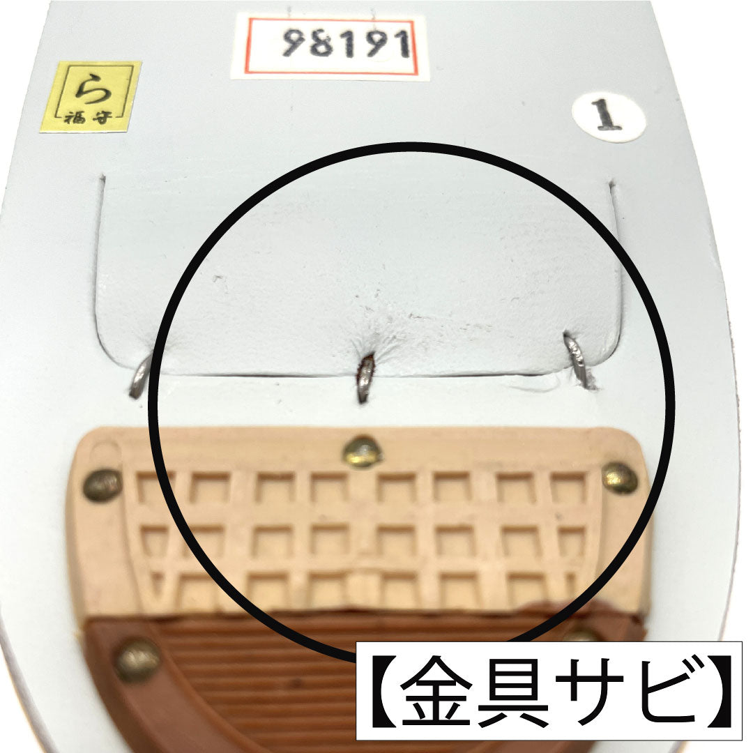 （新古品）草履 エナメル NEWランク セミフォーマル 心斎橋てんぐ 長さ23.5cm Mサイズ 黄系 1122001341323