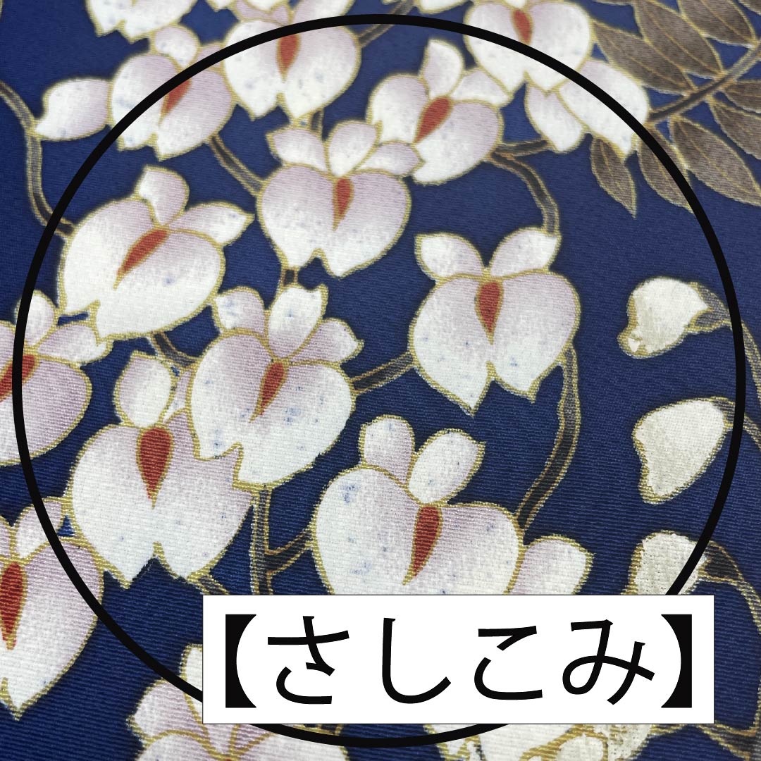 反物 小紋 正絹 丹後ちりめん 下り藤 花柄 AB反 NEWランク 紺系 1130001121918