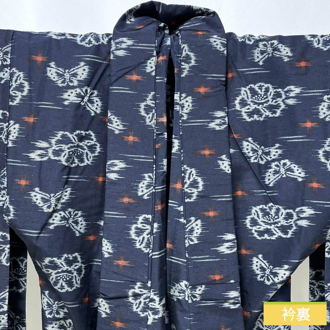 紬 正絹 Sランク 身丈159cm 裄丈64cm 濃紺色（のうこんいろ） 花 蝶 単衣 紺系 1116004712318