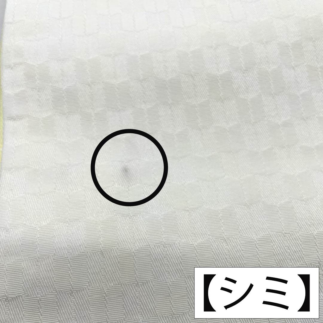 （新品）半幅帯 ポリエステル NEWランク 花唐草 矢羽根 広幅 帯丈400cm 黄系 1125006061423