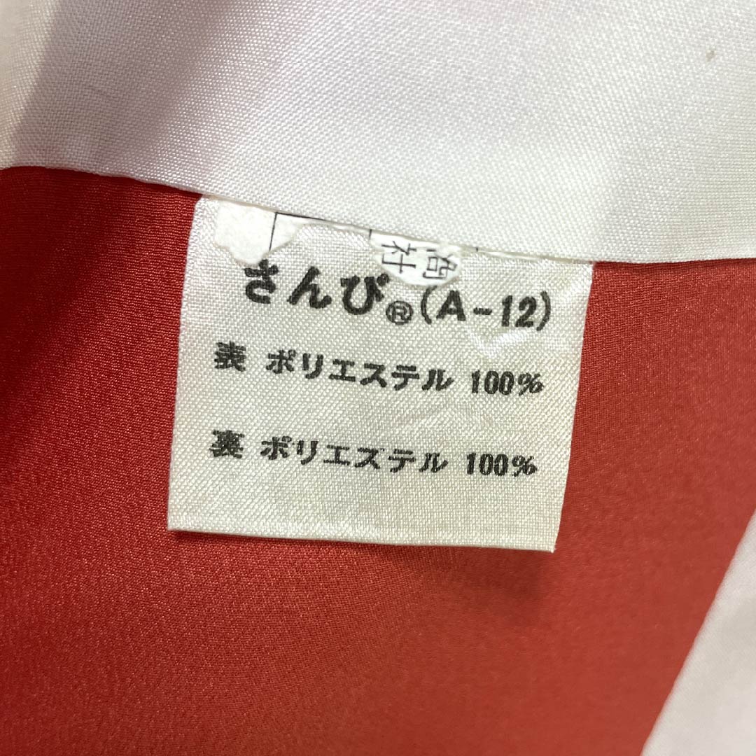 色無地 ポリエステル Sランク 身丈165cm 裄丈64.5cm 似紅色（にせべにいろ） 洗える着物 草花模様 絵羽付け 袷 赤系 1114002952512