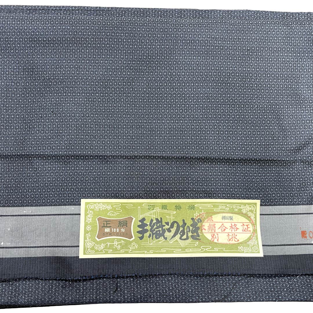男物 正絹 Sランク 身丈149cm 裄丈70cm 紬地 袷 紺系 1119002362418