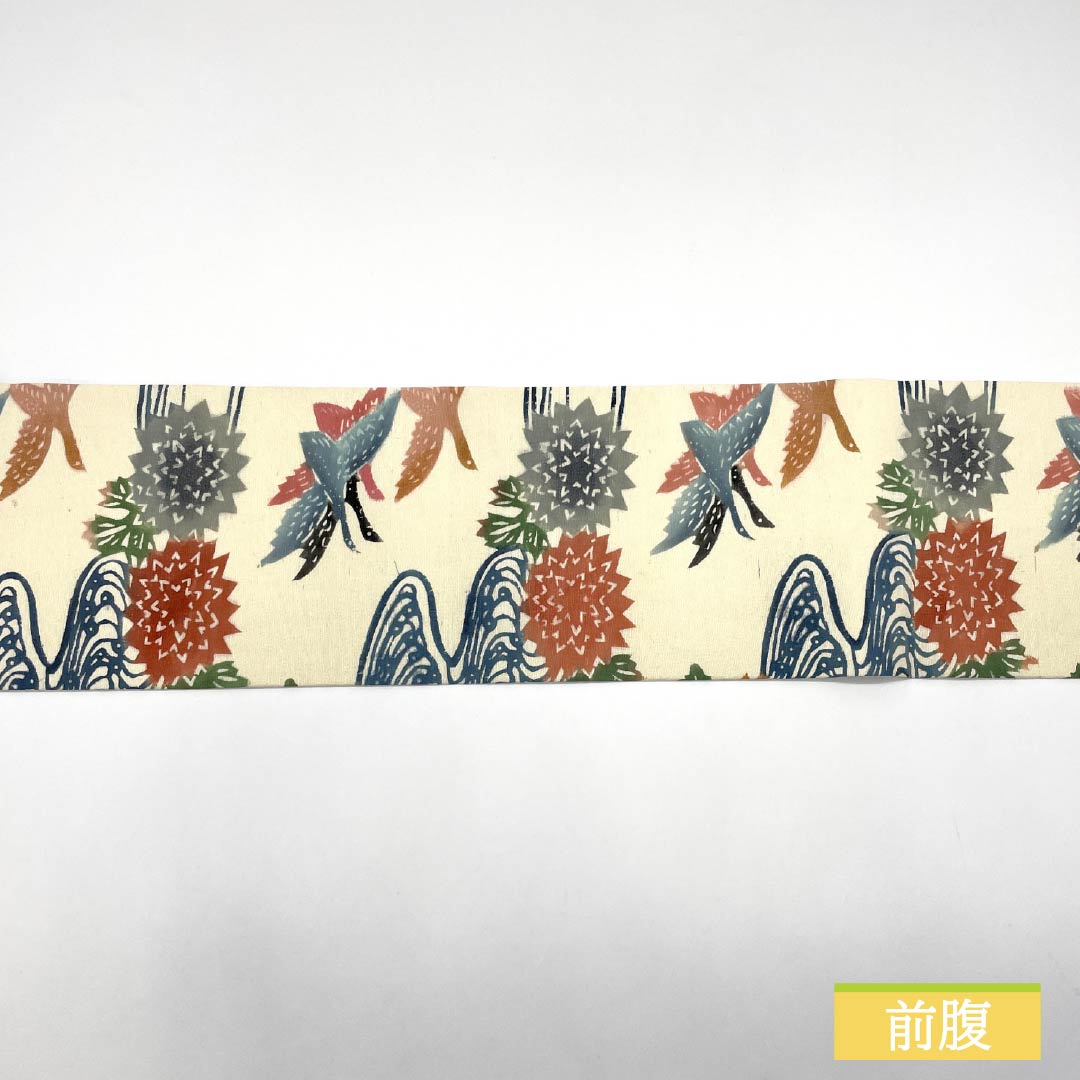 名古屋帯 生成り色（きなりいろ） 京紅型 抽象花模様 鳥 帯丈336cm 正絹 Aランク 六通 カジュアル クリーム系 1124008173315 名古屋仕立て