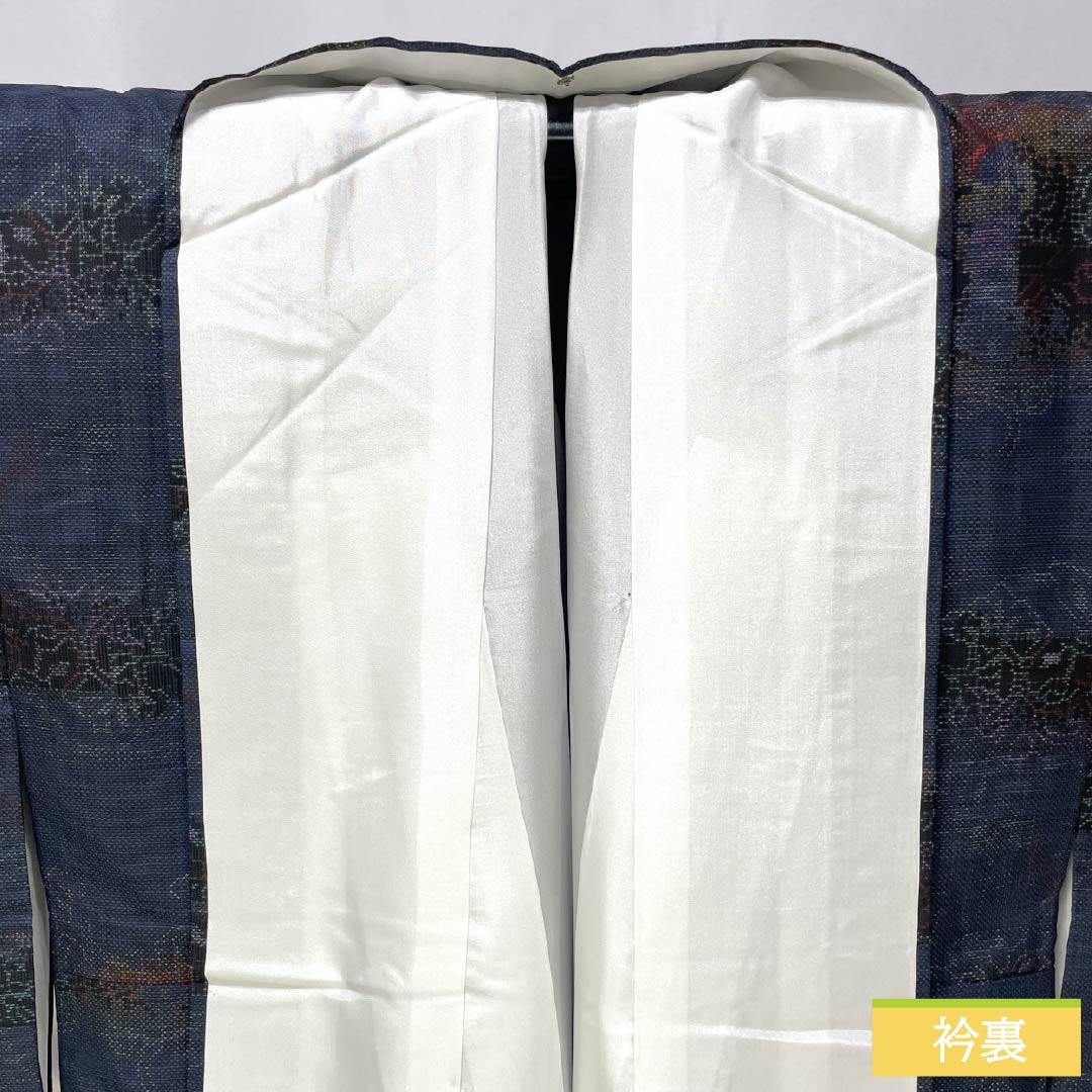 紬 正絹 Sランク 身丈157cm 裄丈65.5cm 燻色（ふすべいろ） 大島紬 一元絣 抽象模様 袷 紺系 1116004782318