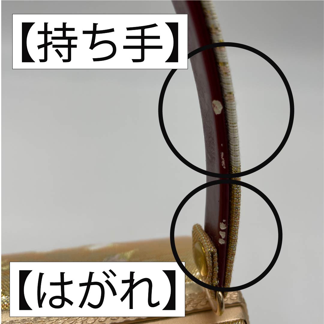 和装バック フォーマル 朱華色（はねずいろ） 振袖用 桜 古典柄 橙系 Aランク 113900038326