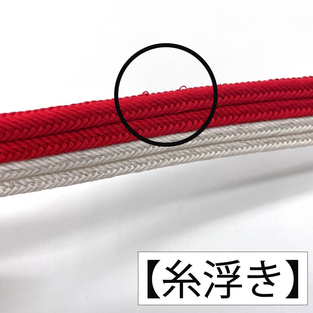 帯締め 正絹 Aランク  赤色（あかいろ） 振袖用 無地 2色遣い 長さ約163cm 幅約2.2cm フォーマル 赤系 1135004093312