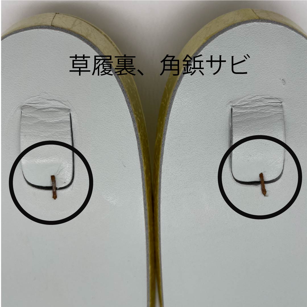 （新古品）草履バックセット フォーマル 金色（きんいろ） 未使用品 古典柄 螺鈿 Mサイズ 金系 Aランク 1133000223321