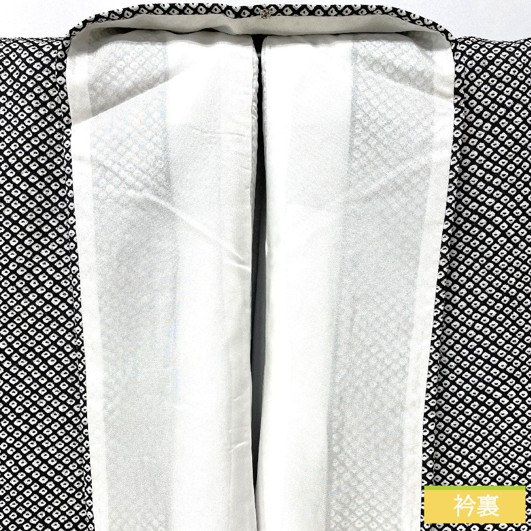 小紋 ポリエステル 身丈161.5cm 裄丈63.5cm 袷 洗える着物 染め疋田 Aランク 黒系 1115004583410