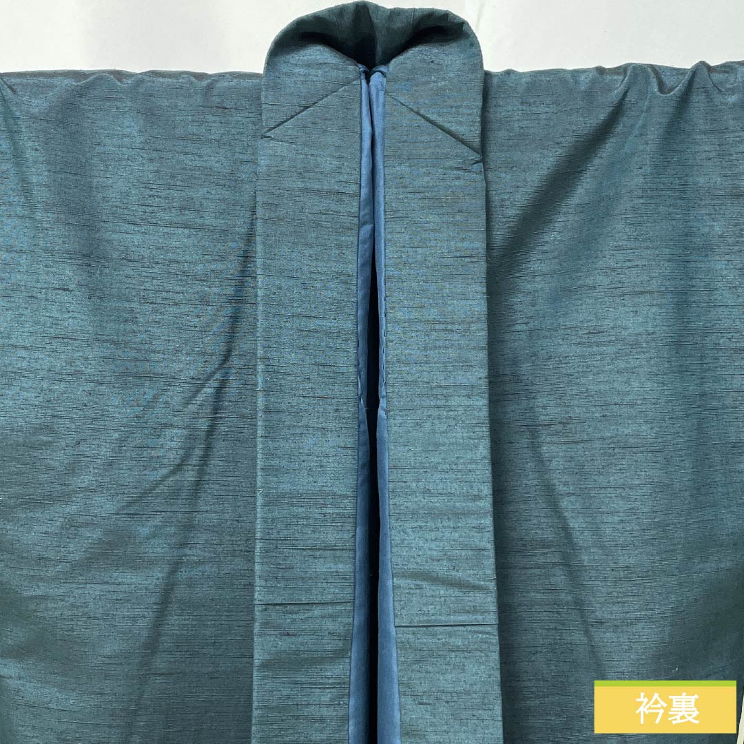男物 正絹 Sランク 身丈138.5cm 裄丈70cm  藍鉄色（あいてついろ） 紬地 袷 緑系 1119001142319