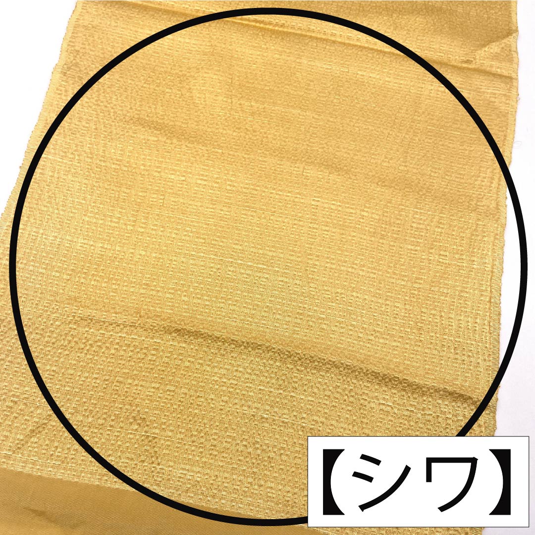 Obiage silk A rank semi-formal corn color (toumorokoshi-iro) length approx. 173cm width approx. 29.5cm orange系 1136002453926
