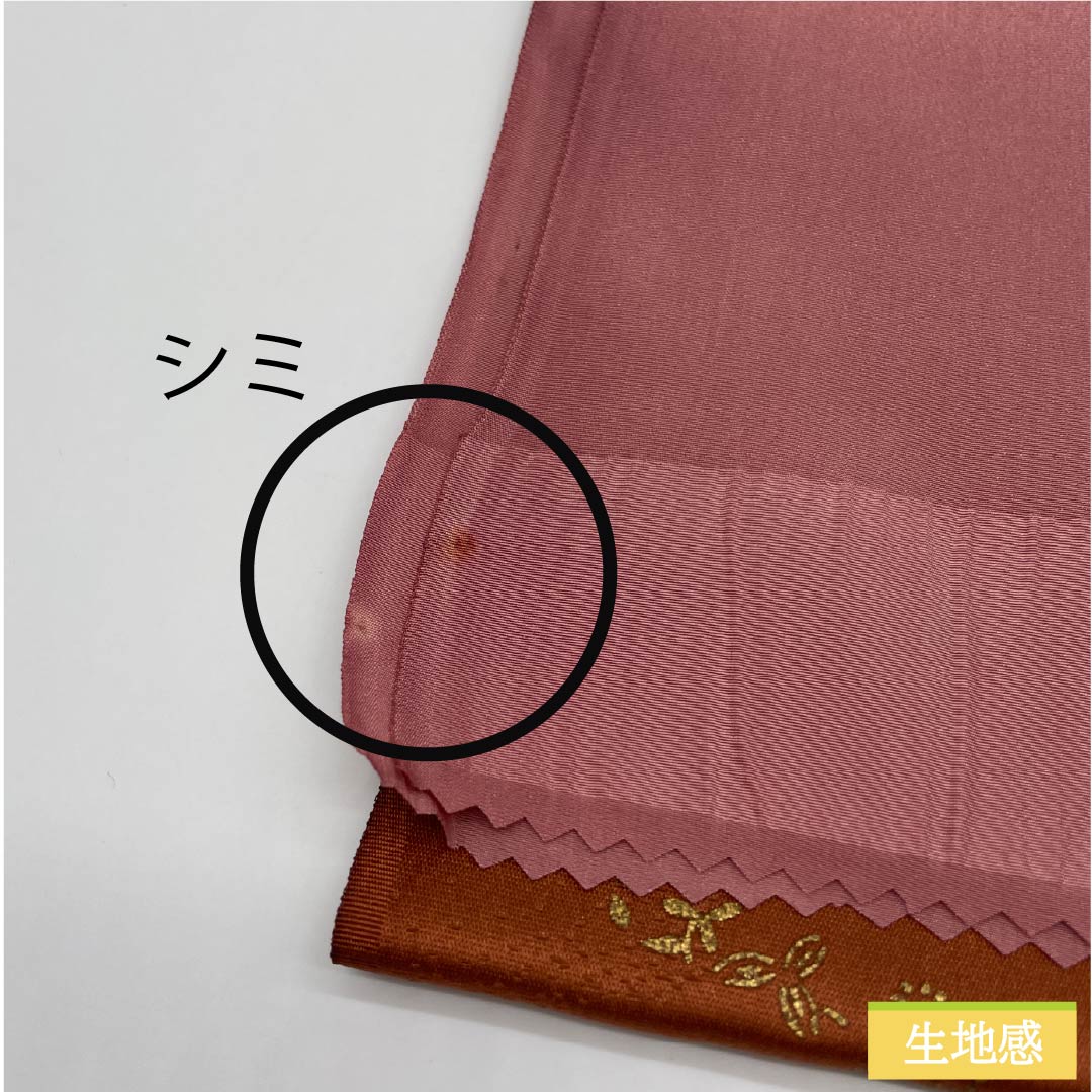 帯揚げ 正絹 フォーマル 積紅色（せきこういろ） 桜 グラデーション 古典柄 長さ約172cm 幅約29cm Sランク ピンク系 1136000462913