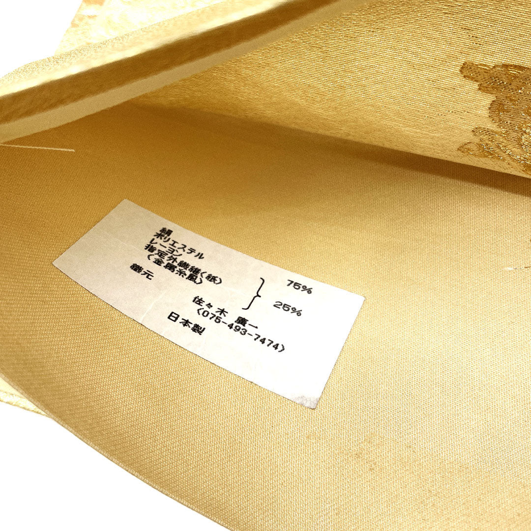 （未仕立）袋帯 吉祥文様 鳥 留袖 帯丈432cm 正絹 NEWランク 六通 フォーマル 金系 1123002441321