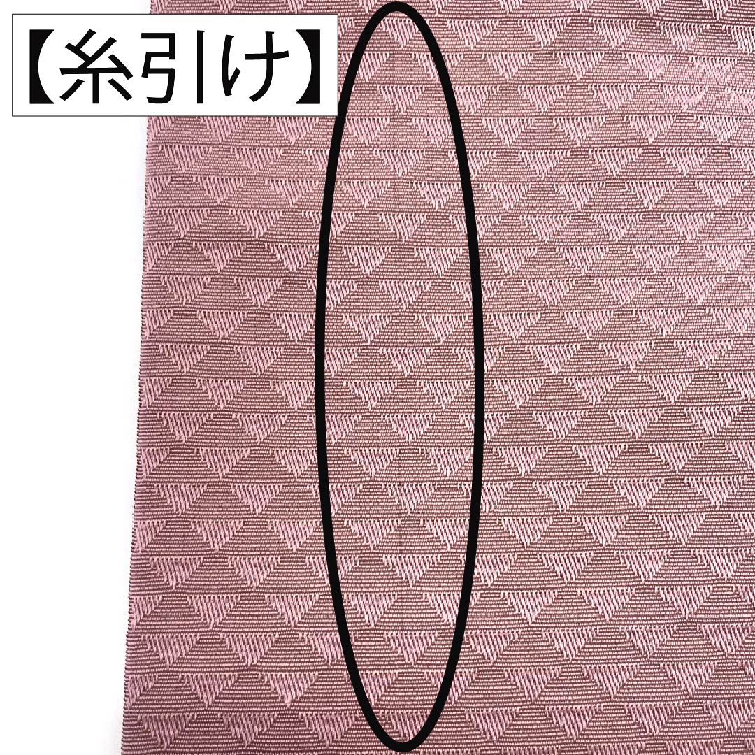 （新品）半幅帯 ポリエステル NEWランク 真紅色（しんくいろ） 紅鼠色（べにねずいろ） 千鳥 鱗文様 広幅 帯丈398cm 赤系 1125006041312