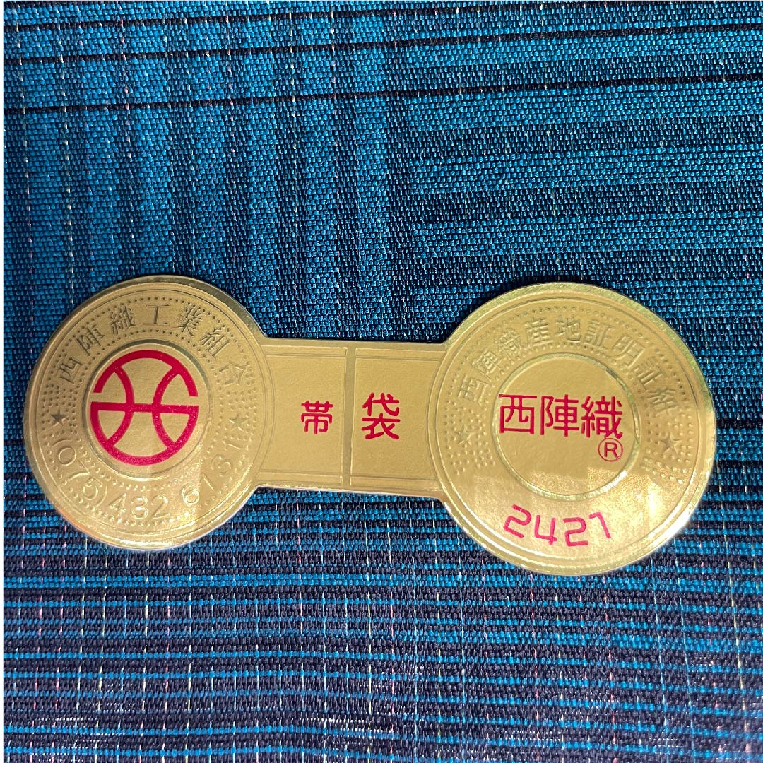 （未仕立）袋帯 濃紺色（のうこんいろ） クジラ リバーシブル 帯丈450cm 正絹 NEWランク 六通 カジュアル 青系 1123009561317