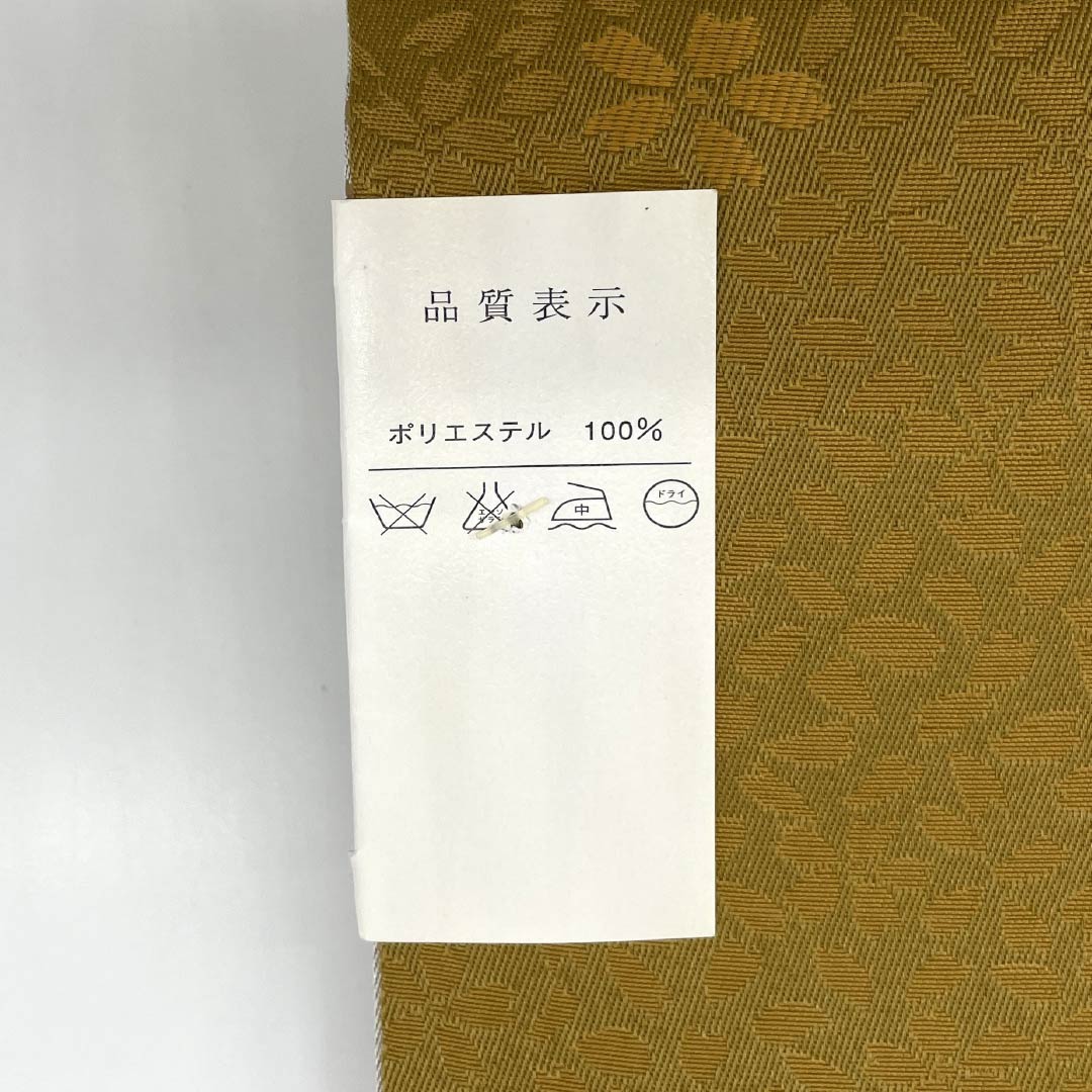 半幅帯 ポリエステル Sランク 灰白色（かいはくしょく） 糞色（ばばいろ） 雪輪 糸菊 花 小桜 帯丈398cm グレー系 1125005562322