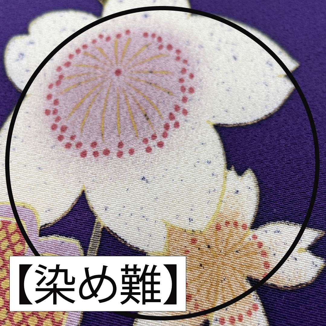 Fabric, Komon, Pure Silk, Eggplant Navy Blue, Tango Chirimen, Cherry Blossom, Floral Pattern, New Rank, Purple, 1130001091920