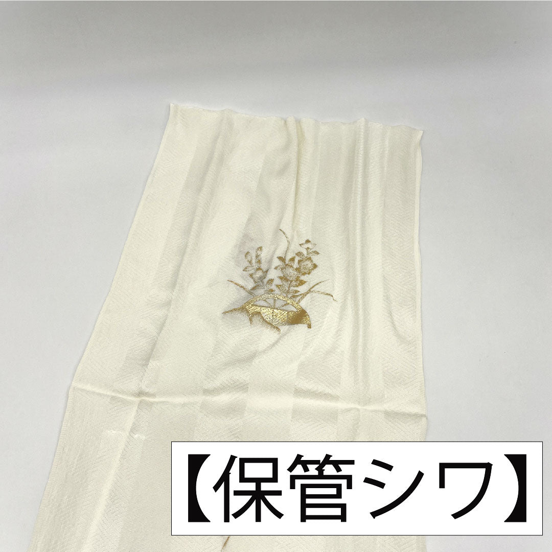 （新古品） 帯締め・帯揚げセット 正絹 NEWランク 胡粉色（ごふんいろ） 留袖用 金彩加工 紗綾形模様 長さ約160cm 幅約1.7cm フォーマル 白系 1141000421311