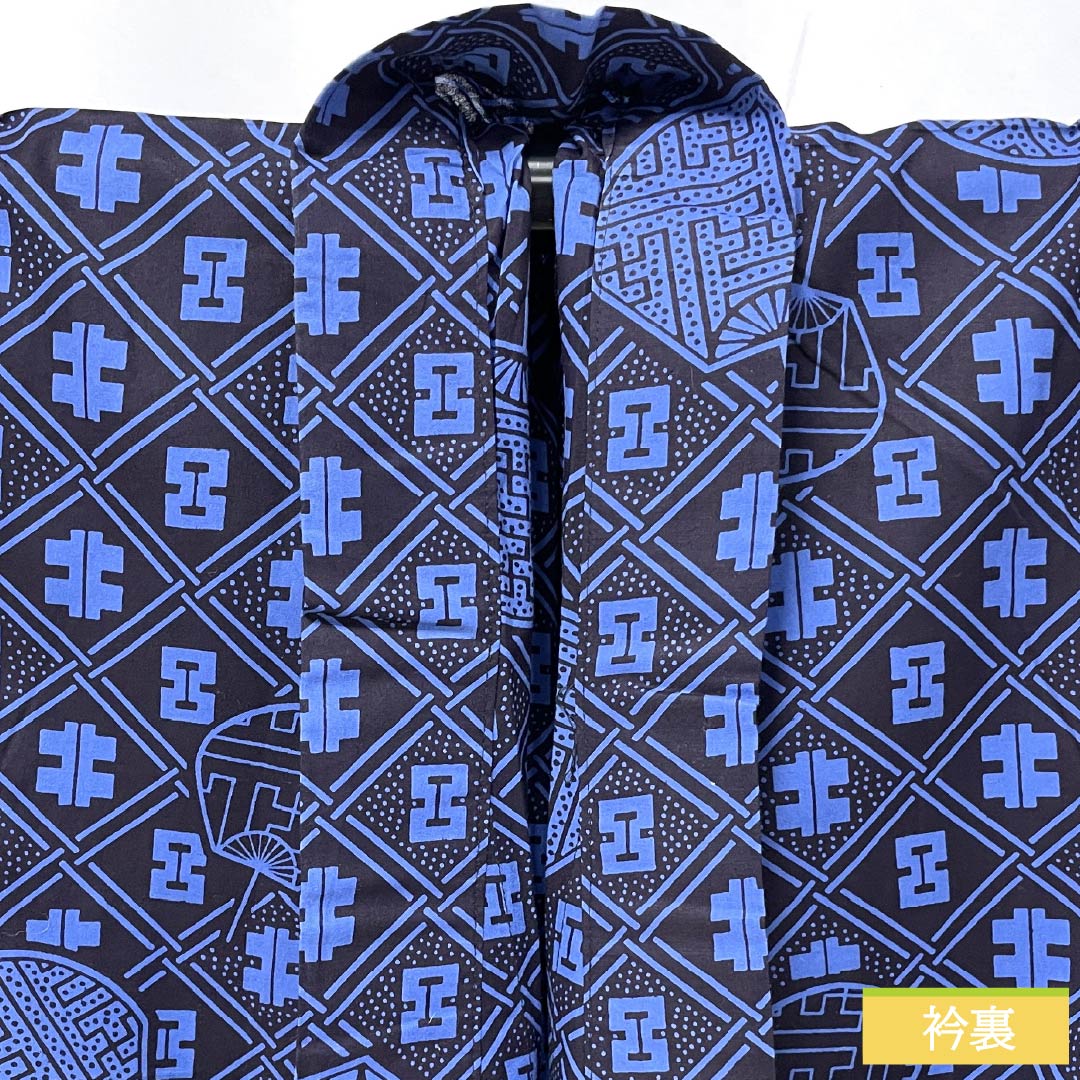 Men's cotton yukata, length 140.5cm, sleeve length 63cm, dark navy blue, fan, S rank, single layer, navy blue, 1138000012418