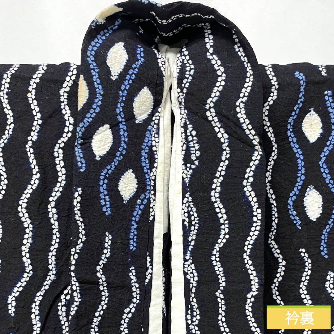 浴衣 木綿 身丈146cm 裄丈63.5cm Bランク 単衣 紺系 濃紺色（のうこんいろ） 有松絞り 抽象模様 居敷当て 1118006784118