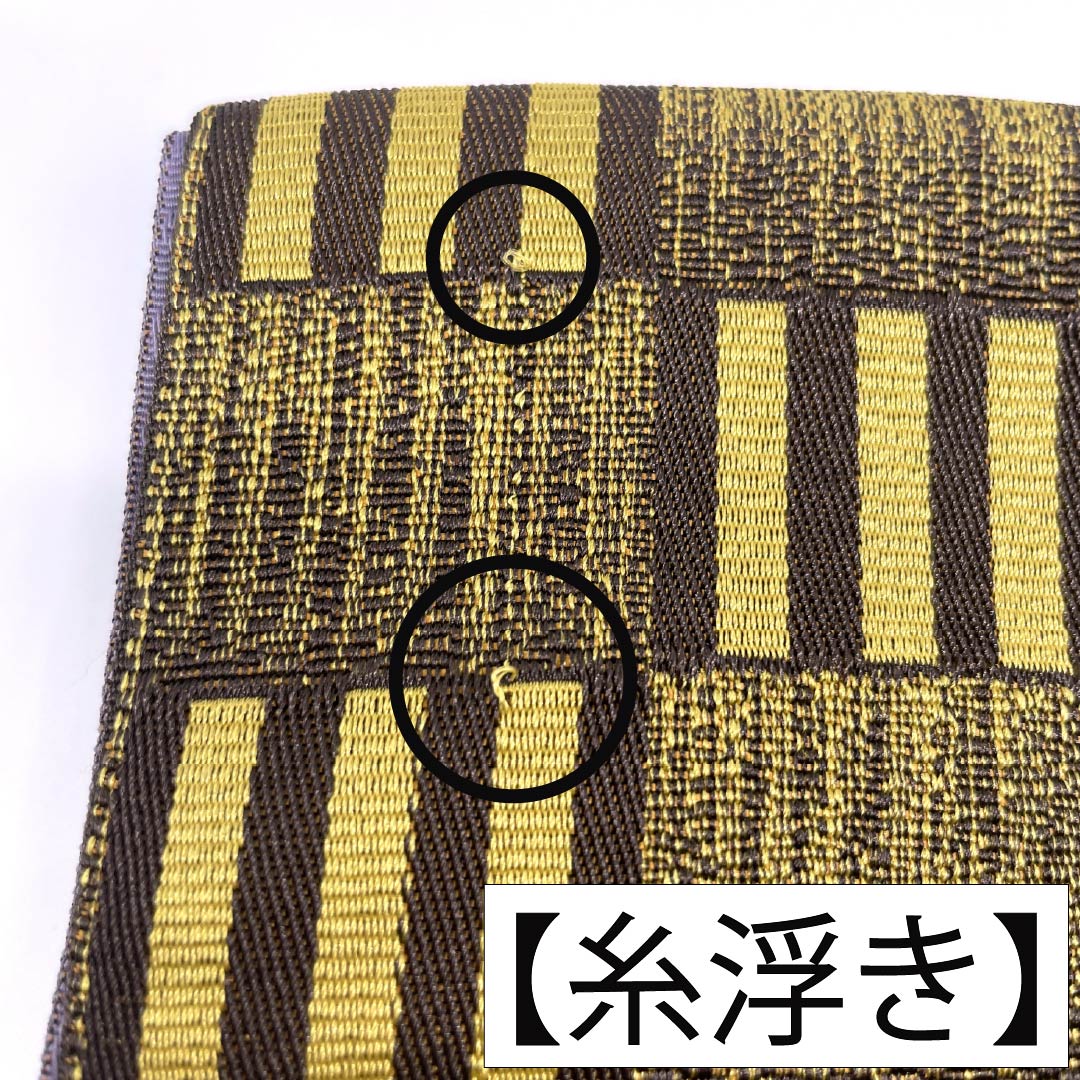 （新品）半幅帯 ポリエステル NEWランク 梅谷渋色（うめやしぶいろ） 鳩羽色（はとばいろ） 市松模様 菱つなぎ リバーシブル 帯丈404cm 茶系 1125006301414