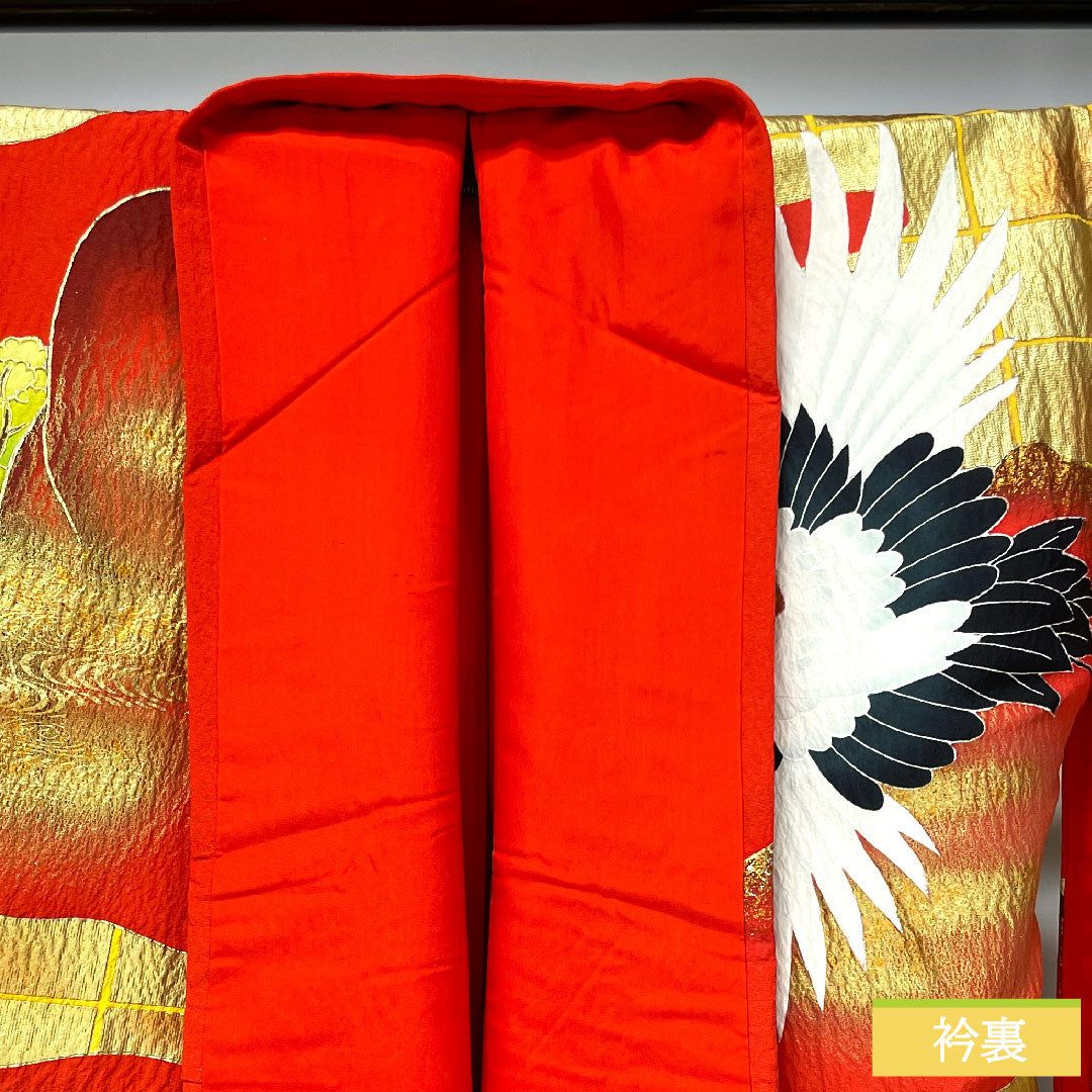 色打掛 正絹 身丈194cm 裄丈67cm 猩々緋色（しょうじょうひいろ） 京友禅 鶴 吉祥文様 Sランク 袷 赤系 1110000842912