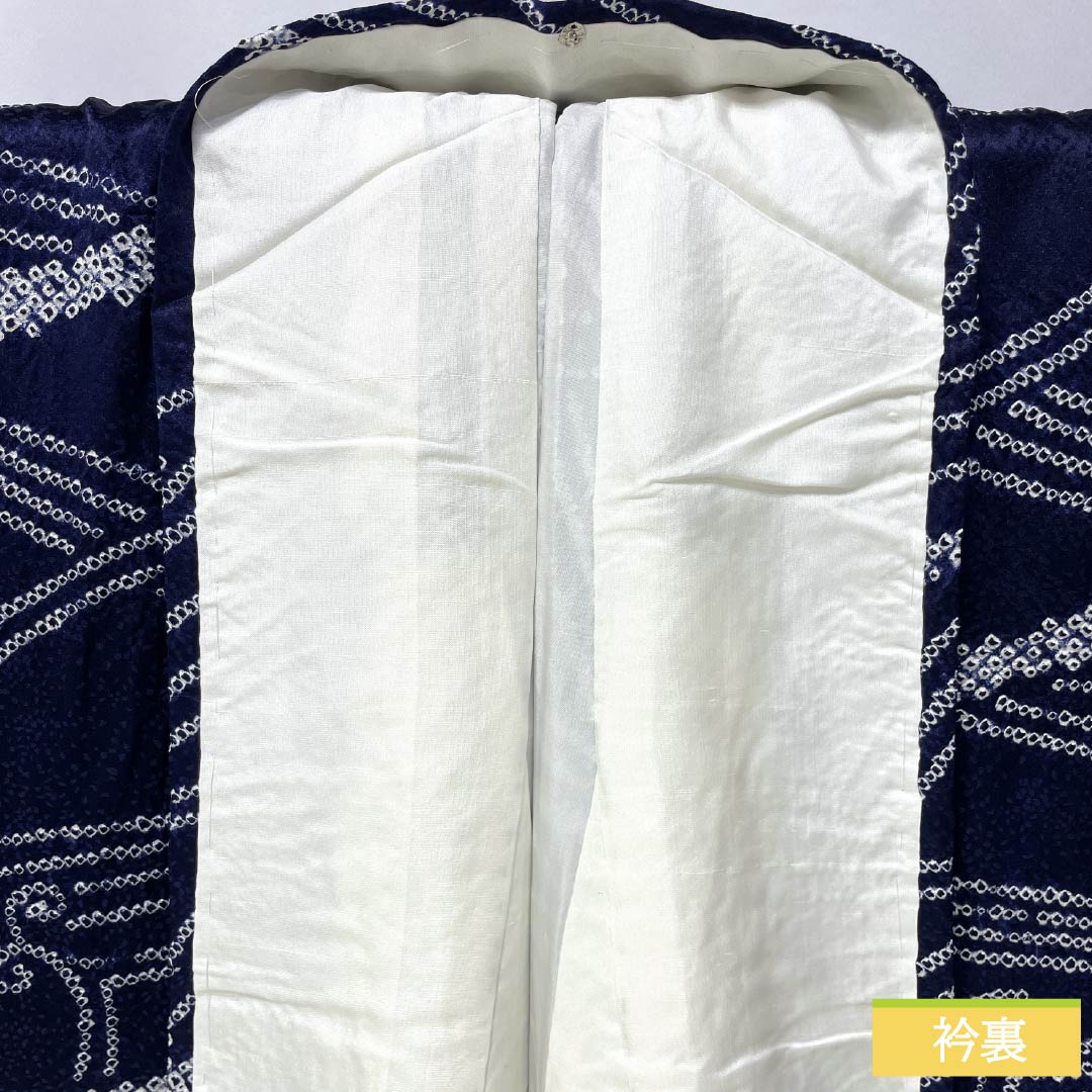 小紋 正絹 身丈158.5cm 裄丈64.5cm 袷 絞り 抽象柄 Aランク 紺系 1115005713318