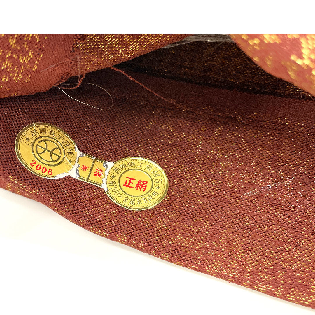 (Unmade) Fukuro Obi with Horizontal Stripes, Geometric Pattern, Single Layer, Length 449cm, Pure Silk, New Rank, Six-Pass, Casual, Brown, 1123002541314