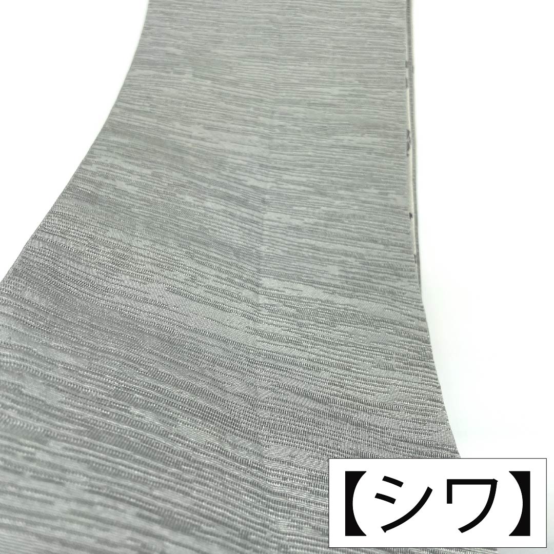 半幅帯 ポリエステル Aランク 薄鼠色（うすねずいろ） 灰色（はいいろ） 源氏香 桜 広幅 帯丈396cm グレー系 1125005683322
